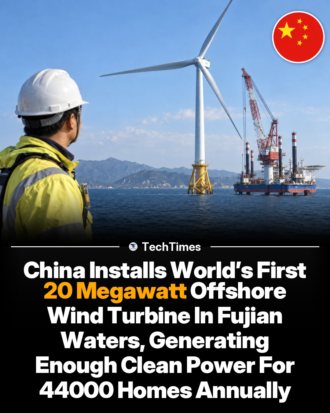 China's 20 Megawatt Offshore Wind Turbine in Fujian