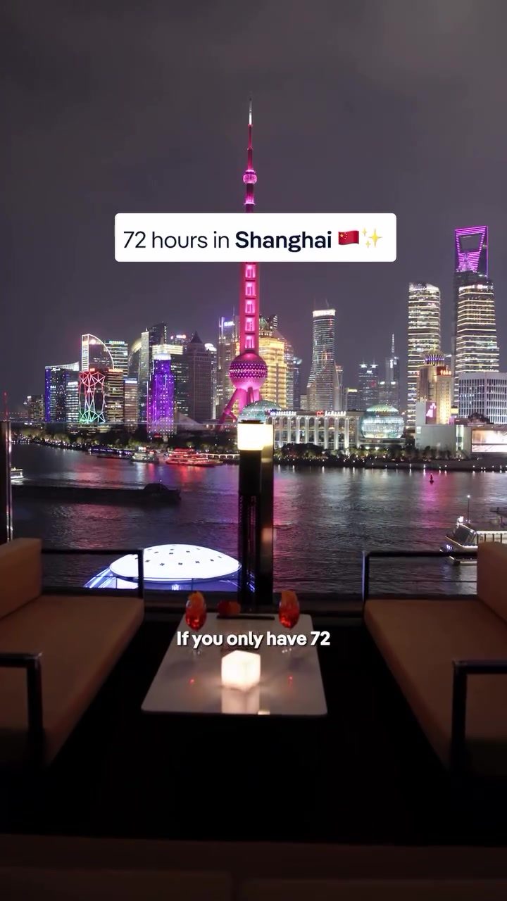 Exclusive 72-Hour Shanghai Itinerary: Luxury and Hidden Gems