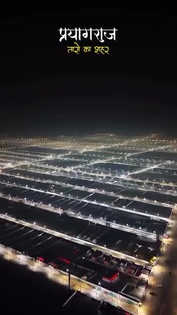 **Maha Kumbh Mela 2025: Aerial View of Prayagraj's Spiritual Gathering**
