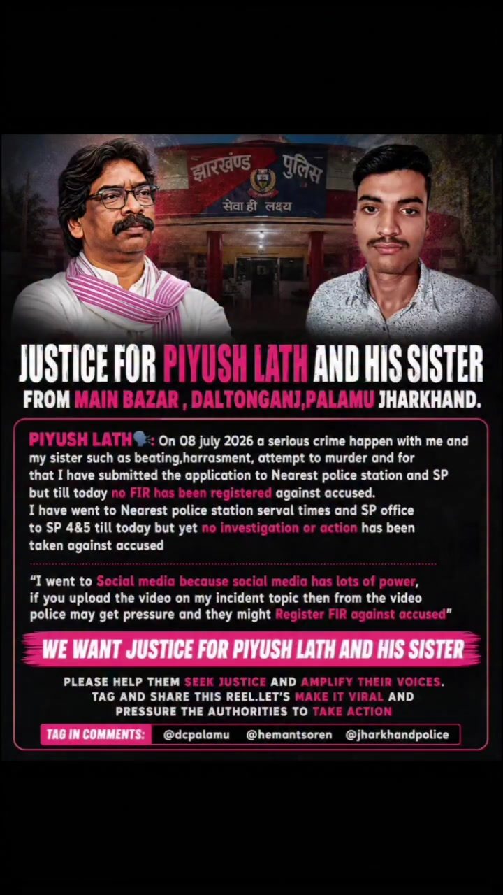 **Justice Delayed: Piyush Lath and Sister's Plea for Help**