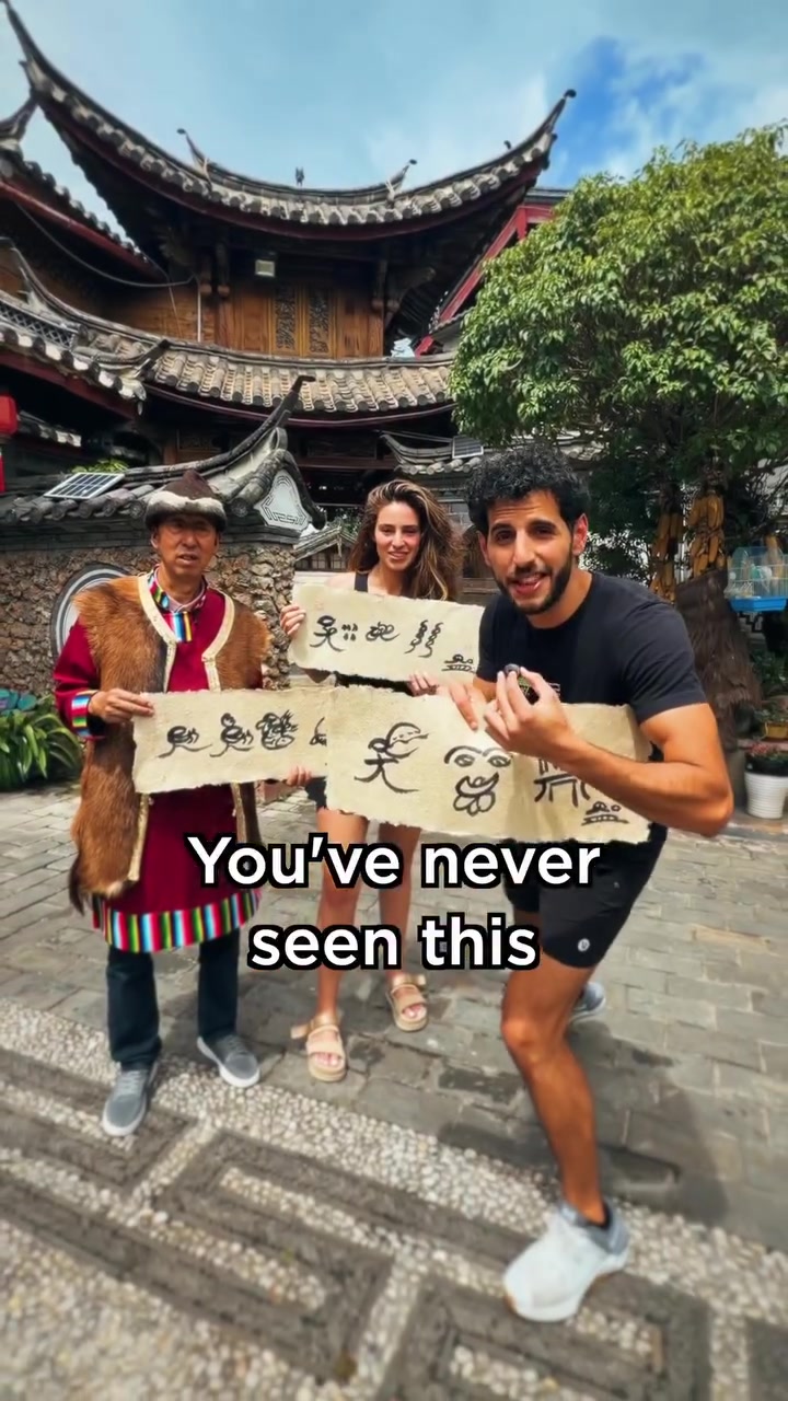 Lijing Village's Real Life Emoji Language