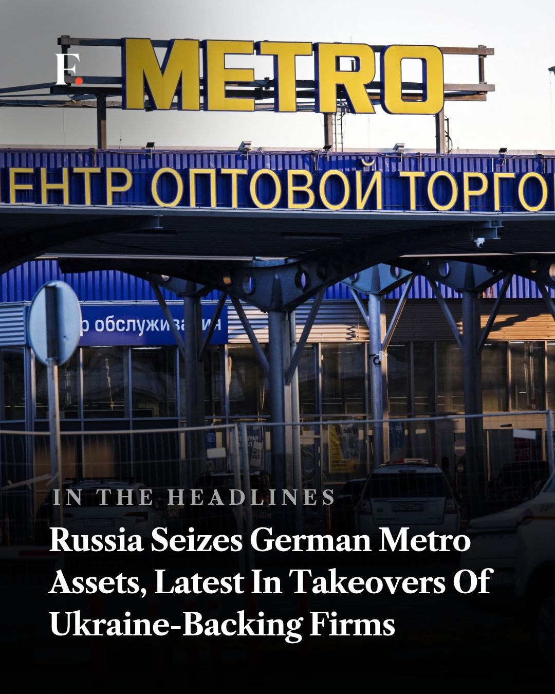 Russia Seizes German Metro Assets: Latest Takeover