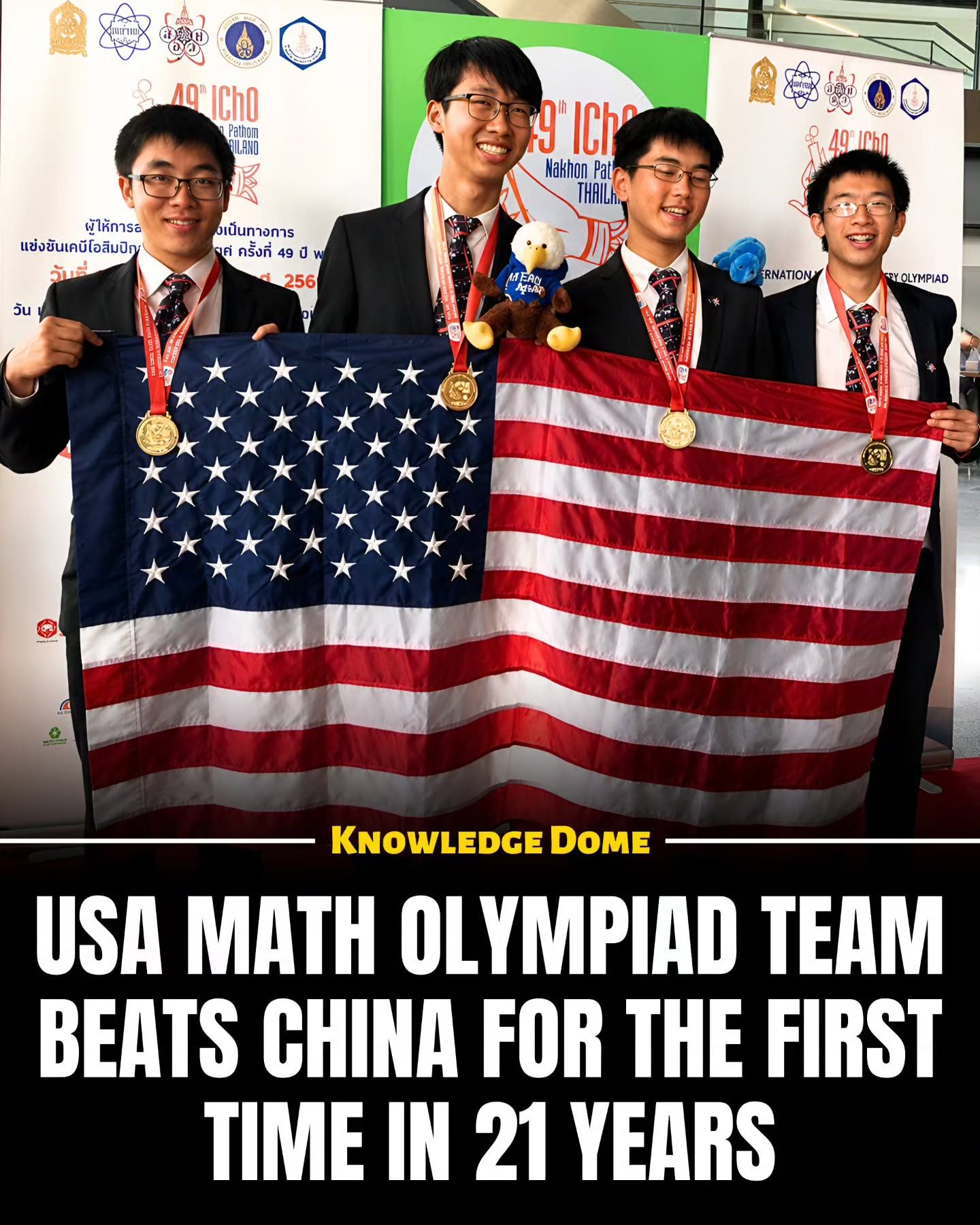 USA's Historic IMO Win Ends China's 21-Year Reign
