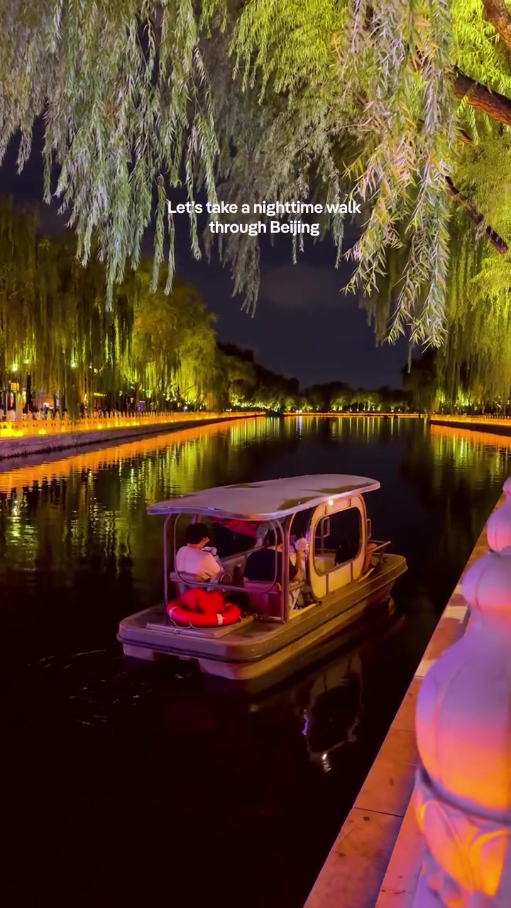 Beijing Night Walk: Beauty of Illuminated Waterways