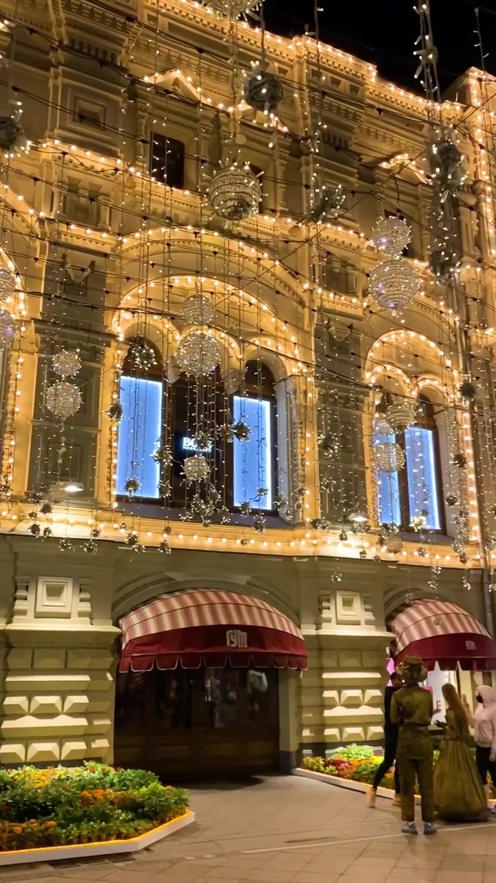 GUM Mall Moscow Christmas Lights